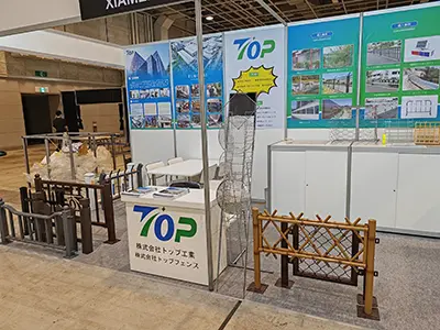 2023 ခုနှစ် အောက်တိုဘာလ အိုဆာကာ ဆောက်လုပ်ရေး ပစ္စည်းများ ပြပွဲ