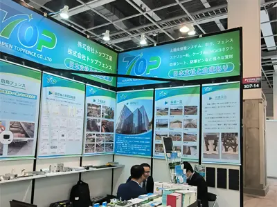 နိုဝင်ဘာလ 2023 Osaka Photovoltaic ပြပွဲ