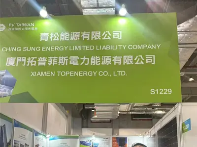 2024.10.2-10.4 ထိုင်ဝမ် ပြပွဲ