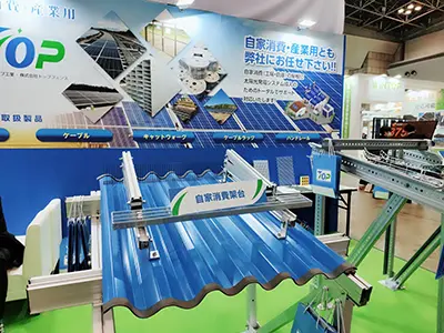 ဖေဖော်ဝါရီ ၂၈ - မတ်လ ၁ ရက်၊ 2024 Japan Photovoltaic Exhibition