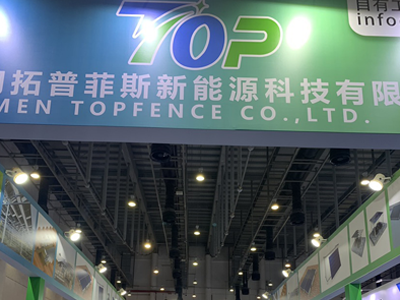 ဧပြီလ 20 မှ 22 ရက်၊ 2024 ခုနှစ် Xiamen International Optical Storage and Charging Industry Expo