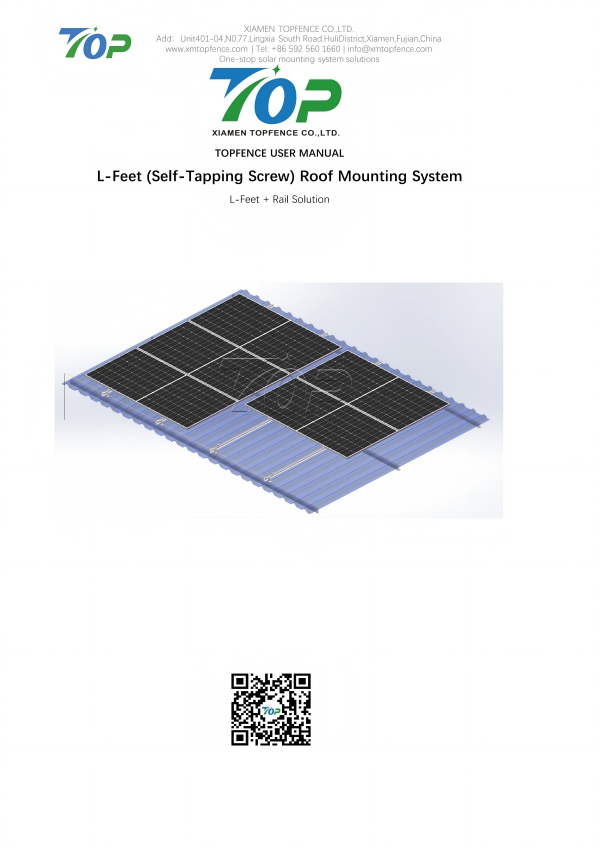Topfencesolar l-step system အသုံးပြုသူလက်စွဲ